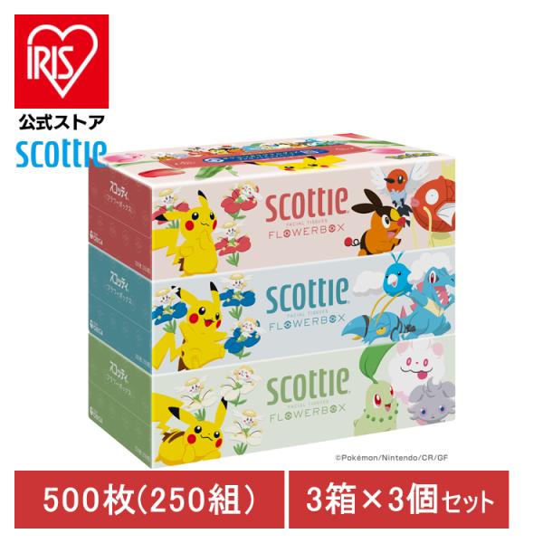 （検索用：スコッティ・ティシュー・3箱パック・フラワー・ボックス・大容量・長持ち・コンパクト・250組・ポケモン・4901750413583）[翌日優良配送対象商品に関しまして]下記の場合は対象外となります。・13時以降(休業日は12時以降...