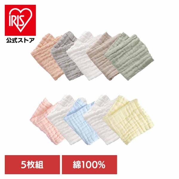 （検索用：赤ちゃん・ベビー・ガーゼ・ハンカチ・綿100％・肌に優しい・くすみカラー・4層・イブル・ちゃいなび・4582712364459・4589919727483）[翌日優良配送対象商品に関しまして]下記の場合は対象外となります。・13時...