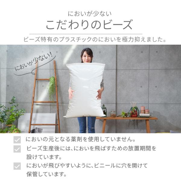 �r�[���YMAX ��[�p�r�[�Y 1000g �z���C�g ���i�摜5