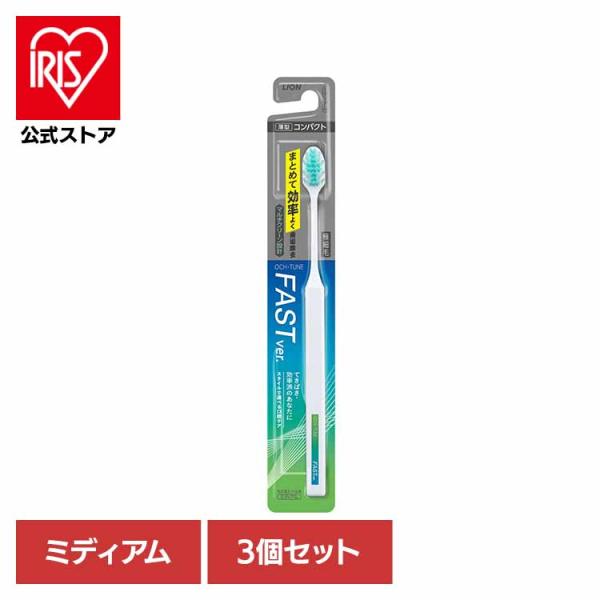 LION（ライオン） 歯ブラシ 歯垢除去 薄型 OCH-TUNE オーラル