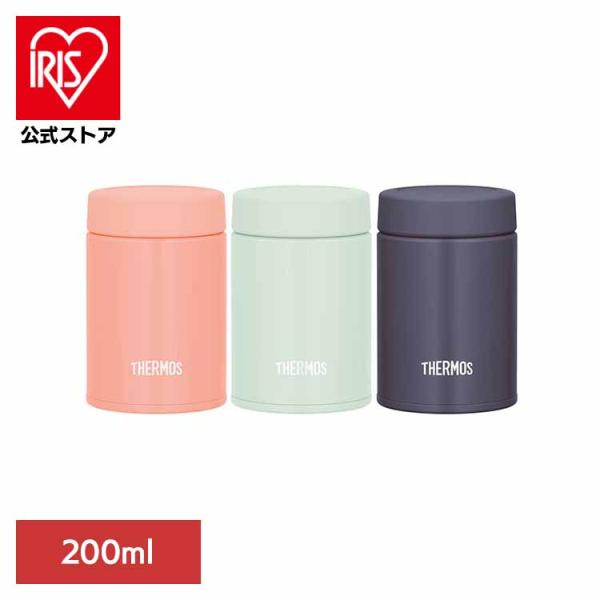 （検索用：スープジャー・サーモス・200ml・保温・保冷・真空断熱・お弁当・食洗器対応・ランチ・パッキン一体型・4562344408165・4562344408141・4562344408158）[翌日優良配送対象商品に関しまして]下記の場...