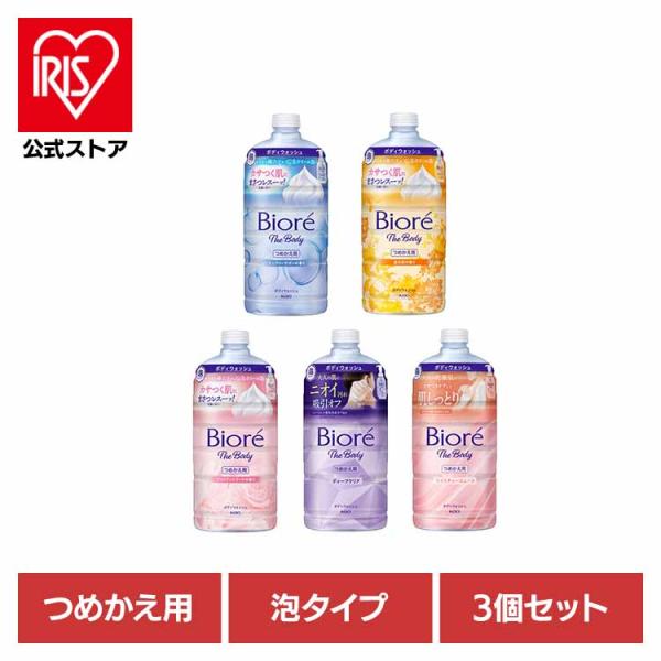 ビオレu 3個)ビオレ ザボディ 泡タイプ つめかえ用 740ml/780ml Kao