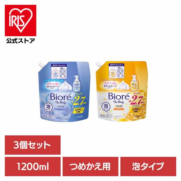 ビオレu 3個)ビオレ ザボディ 泡タイプ つめかえ用 1200ml Kao