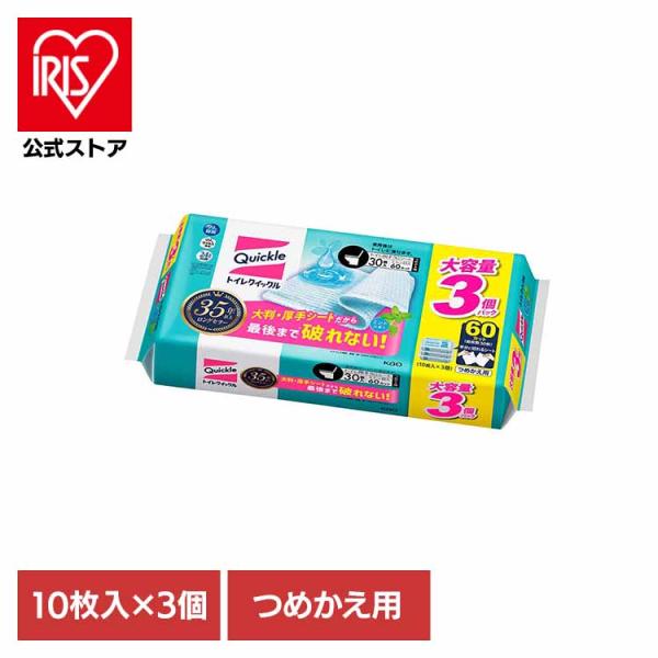 （検索用：トイレクイックル・トイレ掃除・詰め替え・トイレシート・花王・ミントの香り・お掃除シート・トイレクリーナー・トイレくいっくる・便座除菌クリーナー・4901301411457）[翌日優良配送対象商品に関しまして]下記の場合は対象外とな...