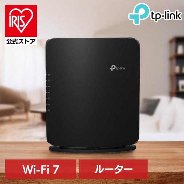 新品未使用、未開封品★TP-Link WiFiルーター WiFi7 BE7200 TP-Link WiFi7無線LANルーター Archer BE7200 TP-Link : アイリス