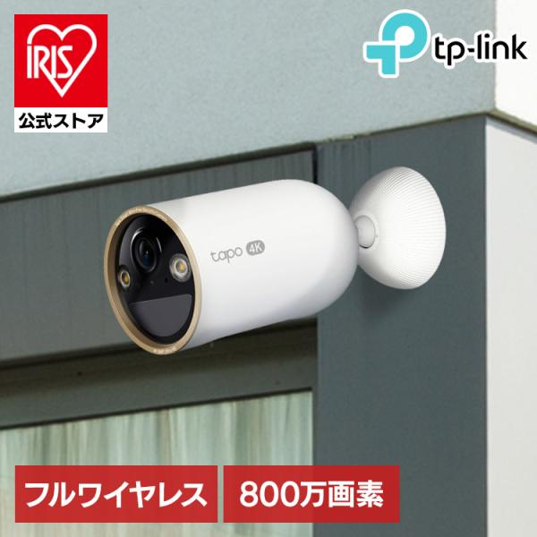 TP-Link 防犯カメラ 屋外 ワイヤレス wifi ナイトビジョン フルカラー