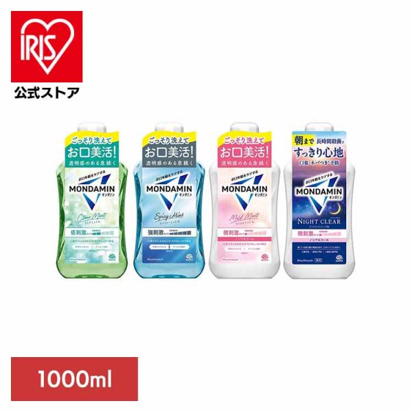 モンダミン 1000ml アース製薬 : アイリスプラザ Yahoo!店 - 通販