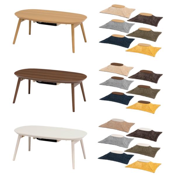 （検索用：こたつ2点セット・こたつ布団セット・こたつテーブル・折りたたみ・4934257268882・4934257268875・4934257268868・4934257268851・4934257268844・4934257268837...