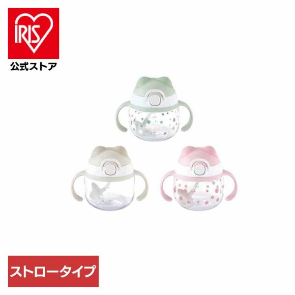 他サイト： ストローマグ ベビー 子供 かわいい 水筒 マグ あにまーるマグ エジソンの商品画像