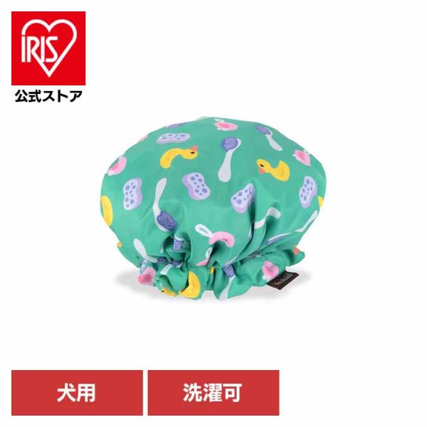 ルークラン P. .A.Y. スプリッシュスプラッシュ シャワーキャップ