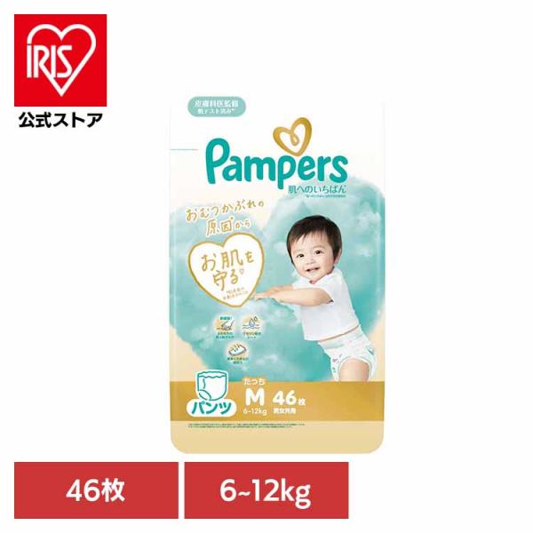 P＆G　パンパース 肌へのいちばんパンツ スーパージャンボ Mたっち(6-12kg) 46枚　PMハダパンツSJMタツ