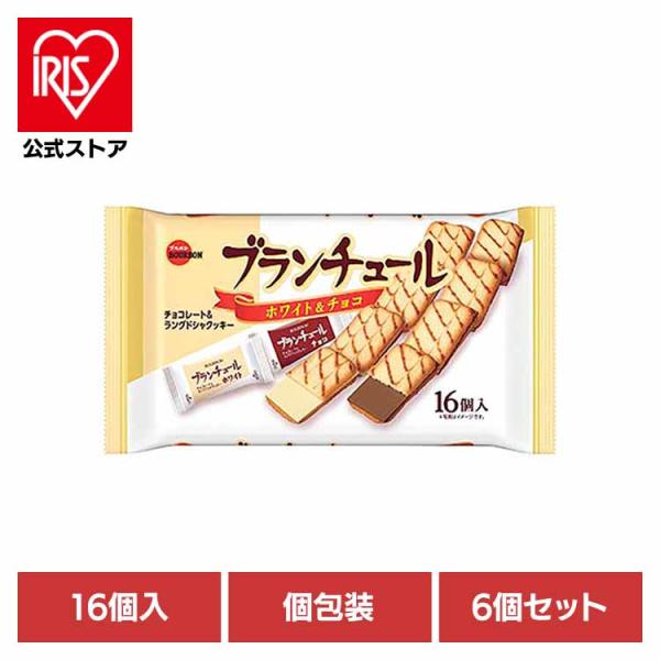 ブルボン (6個)ブランチュール袋 : アイリスプラザ Yahoo!店 - 通販