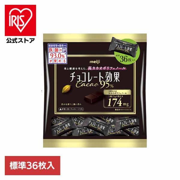 チョコ　値下げ　メディリフトアイ　ほぼ新品　美品 irisplaza_7296095