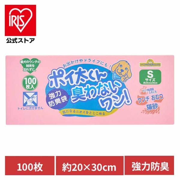 （検索用：犬・猫・ペット・うんち・防臭・散歩・旅行・袋・トイレ・衛生・4570092060238）[翌日優良配送対象商品に関しまして]下記の場合は対象外となります。・13時以降(休業日は12時以降)のご注文の場合・お届け先が対象地域外の場合...