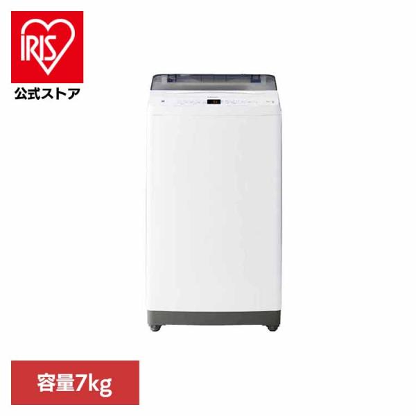 Haier 洗濯機ノンインバーター7kg JW-U70B(W) ホワイト JW-U70B