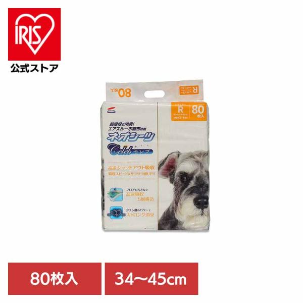 他サイト： ペットシーツ 厚型 ネオシーツ セレブ レギュラー 80枚 トイレシート 超吸収 消臭 クエン酸 株式会社コーチョーの商品画像