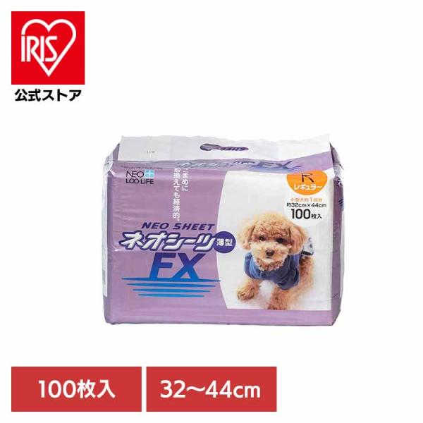 他サイト： ペットシーツ 薄型 ネオシーツ FX レギュラー 100枚 トイレシート 株式会社コーチョーの商品画像