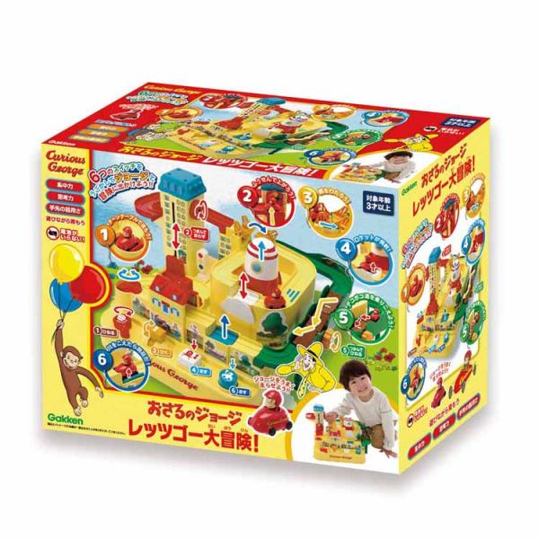 ジョージ出品 学研ステイフル おさるのジョージ レッツゴー大冒険！ 83802
