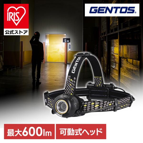 （検索用：GENTOS・ジェントス・ヘッドライト・LEDライト・USB充電式・可動式・ブラック・4950654049992）