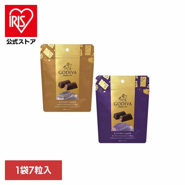ゴディバ（GODIVA） G クリスピーショコラ ワッフルチョコレート 7粒入