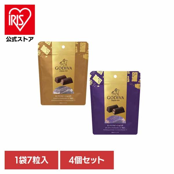 ゴディバ（GODIVA） 4個)G クリスピーショコラ ワッフルチョコレート 7