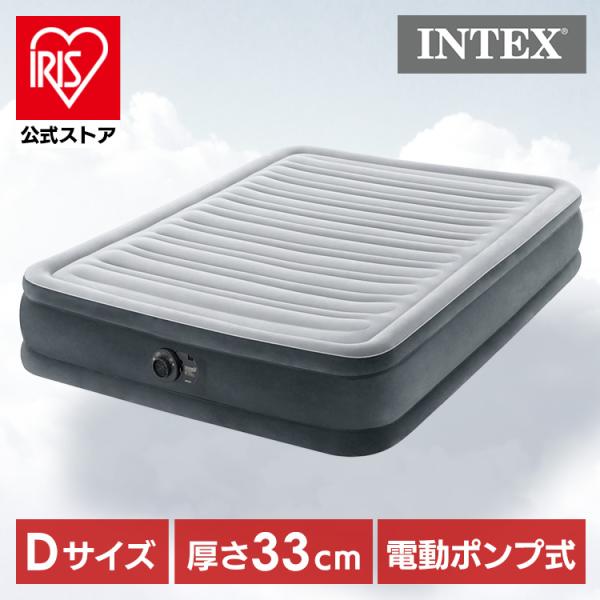 （検索用：インテックス・電動エアーベッド・ダブルサイズ・マットレス・電動ポンプ・防災用品・キャンプ・来客用・ゲスト用・コンパクト・ポンプ内蔵・6941057424545）[翌日優良配送対象商品に関しまして]下記の場合は対象外となります。・1...