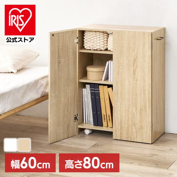 （検索用：本棚・扉付き・キャスター・すき間・コミックラック・ブックラック・キャビネット・隠す・収納・可動棚・4934257333641・4934257333634）[翌日優良配送対象商品に関しまして]下記の場合は対象外となります。・13時以...