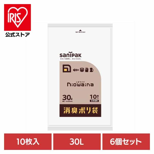 他サイト： ゴミ袋 30L 10枚 6個セット 白半透明 レジ袋 ニオワイナ ビニール袋 ポリ袋 消臭袋 ニオイ対策 おむつ処理 ペットのフン ゴミ箱 SS30 (メール便)の商品画像