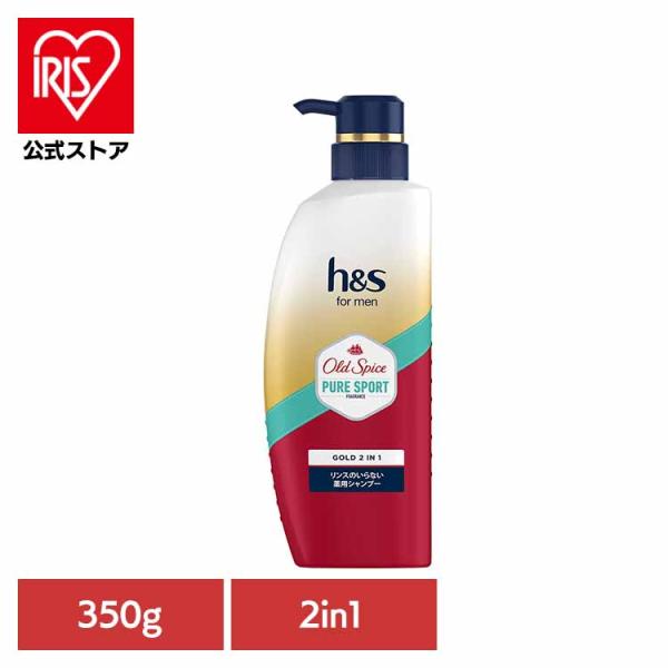 H&S エイチアンドエス シャンプー 詰め替え for men ゴールド2in1