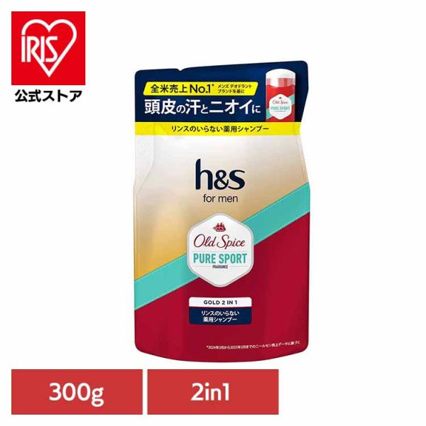 H&S hs エイチアンドエス h&s p&g シャンプー しゃんぷー 詰め替え