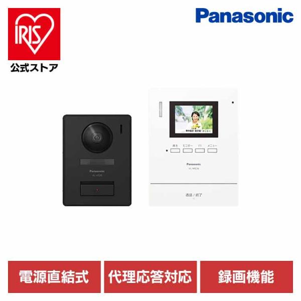 パナソニック ドアホン インターホン テレビドアホン 1-1タイプ 電源