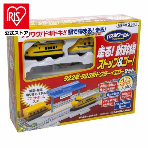 （検索用：ドクターイエロー・幸せ・パズル・知育・電車・のりもの・ギフト・プレゼント・パネルワールド・玩具・4979092017431）[翌日優良配送対象商品に関しまして]下記の場合は対象外となります。・13時以降(休業日は12時以降)のご注...