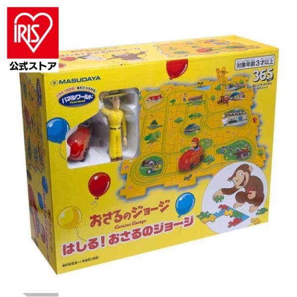 （検索用：おさるのジョージ・黄色い帽子・パズル・知育・電車・のりもの・ギフト・プレゼント・パネルワールド・玩具・4979092017349）[翌日優良配送対象商品に関しまして]下記の場合は対象外となります。・13時以降(休業日は12時以降)...