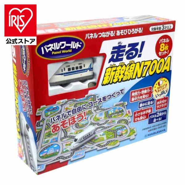 （検索用：新幹線・鉄道・パズル・知育・電車・のりもの・ギフト・プレゼント・パネルワールド・玩具・4979092017462）[翌日優良配送対象商品に関しまして]下記の場合は対象外となります。・13時以降(休業日は12時以降)のご注文の場合・...