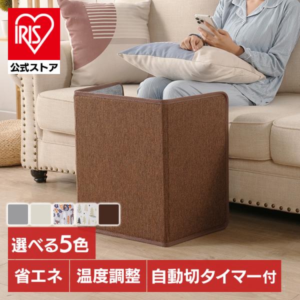 パネルヒーター 足元 折りたたみ 遠赤外線 3面 足元ヒーター ペット