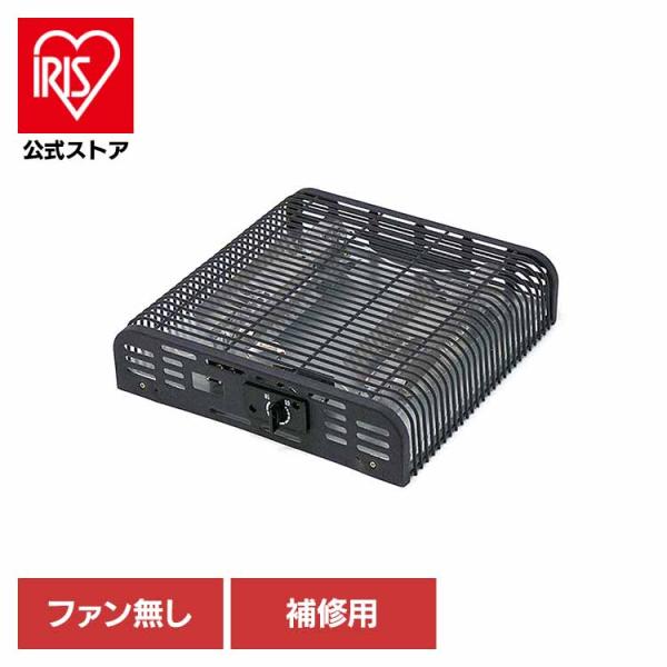 （検索用：こたつ・補修・ヒーター・石英管・取替・交換用・4562269630665）[翌日優良配送対象商品に関しまして]下記の場合は対象外となります。・13時以降(休業日は12時以降)のご注文の場合・お届け先が対象地域外の場合(離島含む)・...