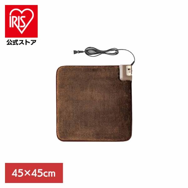 （検索用：ホットカーペット・ホットマット・ミニマット・足温器・節電・省エネ・足元・4903620953519）[翌日優良配送対象商品に関しまして]下記の場合は対象外となります。・13時以降(休業日は12時以降)のご注文の場合・お届け先が対象...