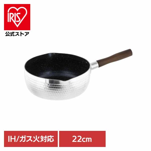 雪平鍋 片手鍋 22cm IH ガス ガス火 オール熱源 ふっ素加工 両口 ベストコ 雪平鍋 片手鍋 22cm IH ガス火対応 NM-293 LIV PLUS (B)