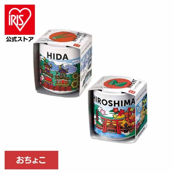 （検索用：栽培キット・栽培セット・ネギ・葱・飛騨・レモンバーム・広島・聖新陶芸・4528757042495・4528757042488）[翌日優良配送対象商品に関しまして]下記の場合は対象外となります。・13時以降(休業日は12時以降)のご...