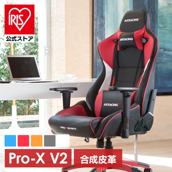 他サイト： ゲーミングチェア オフィスチェア ヘッドレスト ランバーサポート 在宅 リモート エルゴノミクス オフィス AKRacing (B)の商品画像