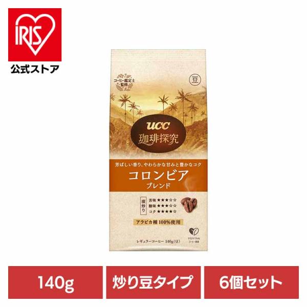 【豆本】大作曲家と珈琲　UCCコーヒー博物館豆本2 UCCコーヒー博物館豆本 1.珈琲・豆知識／2.大作曲家と珈琲／3.日本最初