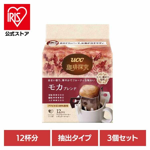 UCC レギュラーコーヒー ドリップコーヒー ブレンド 36杯分 アラビカ豆