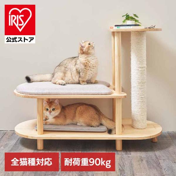 キャットウォーク キャットステップ 猫用品 ペット用品 猫家具 スツール 爪研ぎ ペット共生 猫部屋 賃貸おすすめ TRINEST シューズスツール MYZOO MZ0047