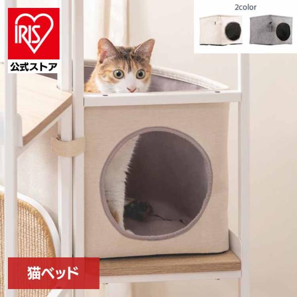 キャットタワー 猫タワー LOOPTOWER 猫ベッド 猫用品 ペット用品 猫家具 猫 ベッド 床置き 猫部屋 賃貸おすすめ MYZOO MZ0062