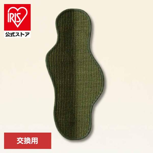 キャットウォーク キャットステップ 爪研ぎ パーツ 猫用品 ペット用品 猫家具 ペット共生 猫部屋 賃貸おすすめ SEAWEED 交換用爪研ぎ布 MYZOO MZ0102