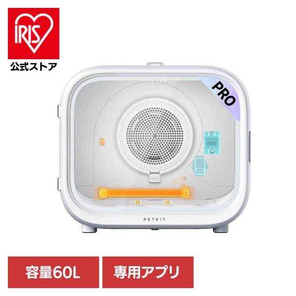 ペット用品 ドライヤーボックス ペットキット 猫 犬 乾燥 ドライヤー 静音 2匹同時 ペット用ドライヤーボックス PD10PRO PETKIT (B)