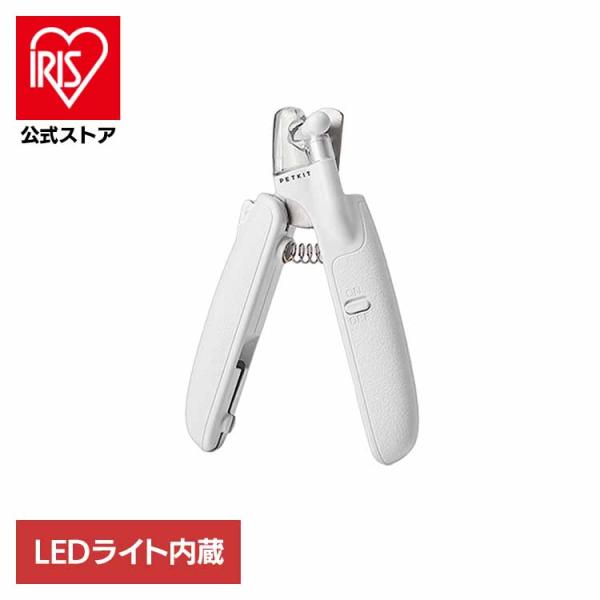 ペット用品 ペット用爪切り 消耗品 猫 犬 ペットキット グルーミング ライト付き 爪切り PK403 PETKIT (B)