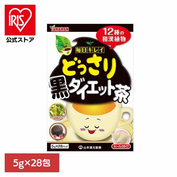 （検索用：健康食品・28パック・山本漢方・お茶・すっきり・4979654027687）[翌日優良配送対象商品に関しまして]下記の場合は対象外となります。・13時以降(休業日は12時以降)のご注文の場合・お届け先が対象地域外の場合(離島含む)...