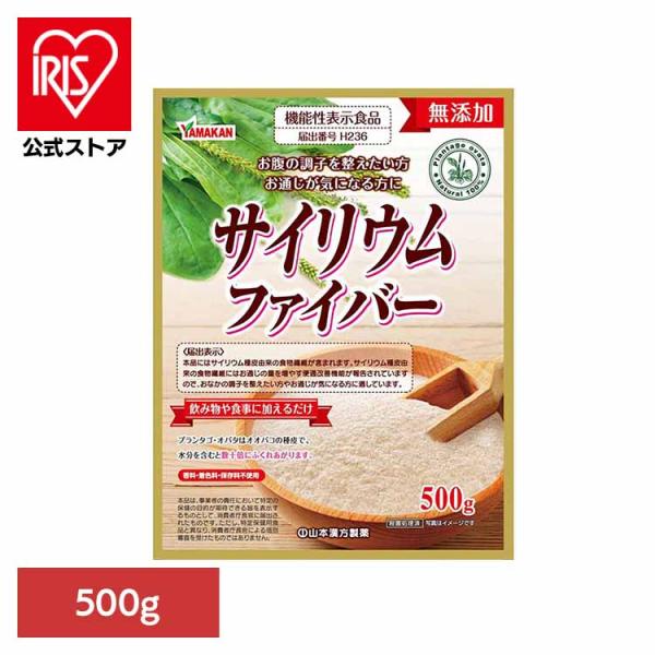 （検索用：健康食品・山本漢方・健康・無添加・ファイバー・4979654027809）[翌日優良配送対象商品に関しまして]下記の場合は対象外となります。・13時以降(休業日は12時以降)のご注文の場合・お届け先が対象地域外の場合(離島含む)・...