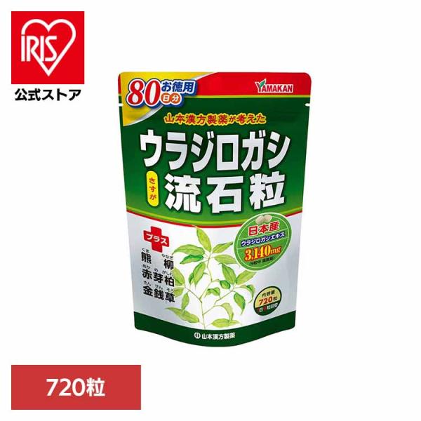 （検索用：健康食品・山本漢方・健康・お徳用・金銭草・4979654028363）[翌日優良配送対象商品に関しまして]下記の場合は対象外となります。・13時以降(休業日は12時以降)のご注文の場合・お届け先が対象地域外の場合(離島含む)・決済...